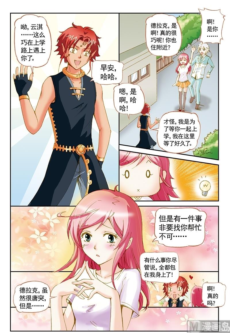 第49话3