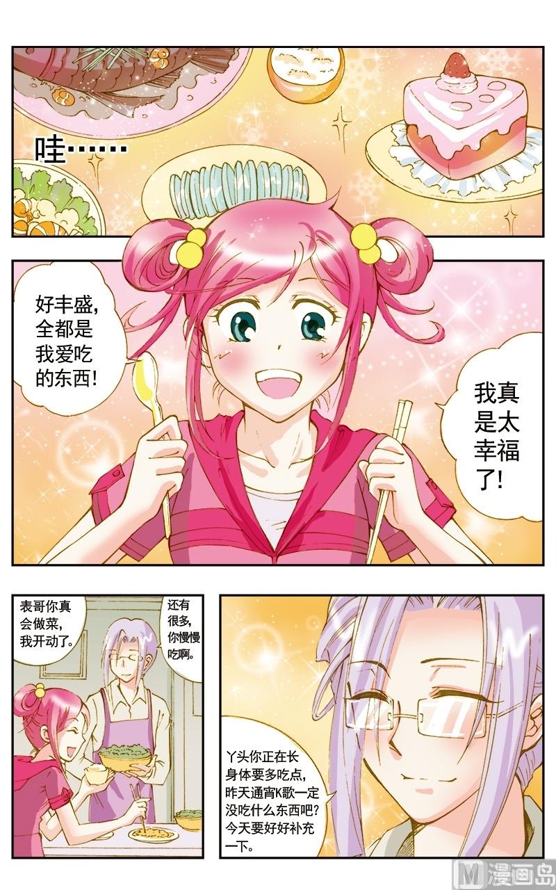 第43话1