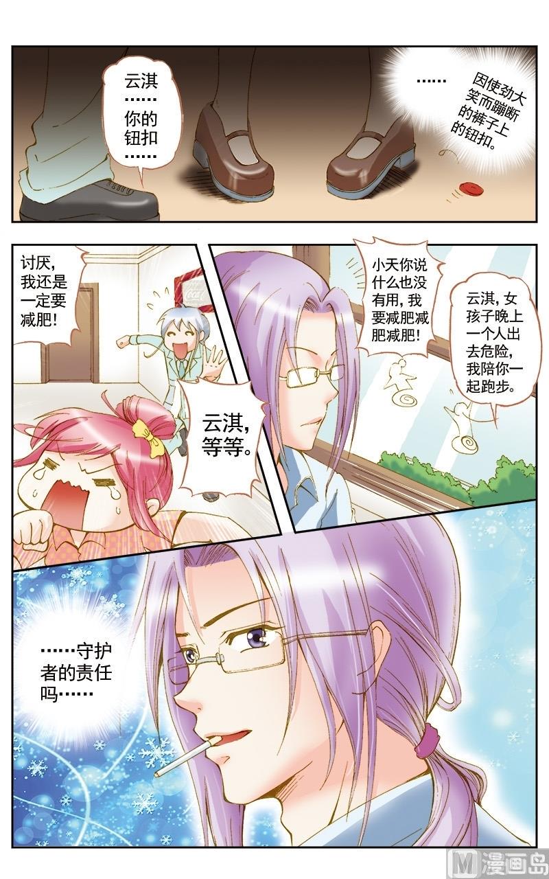 第46话0