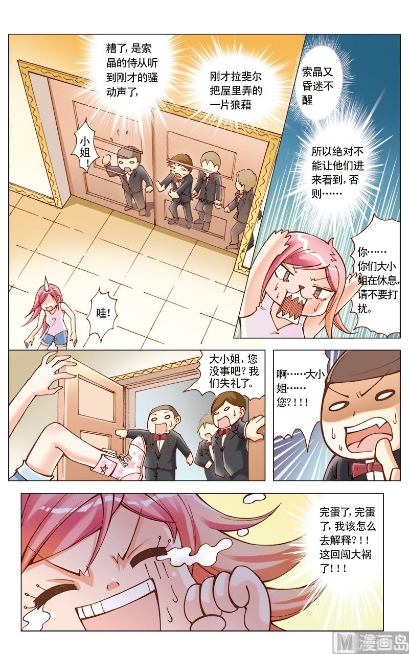 第35话5