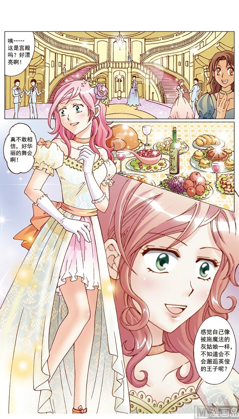 第21话1