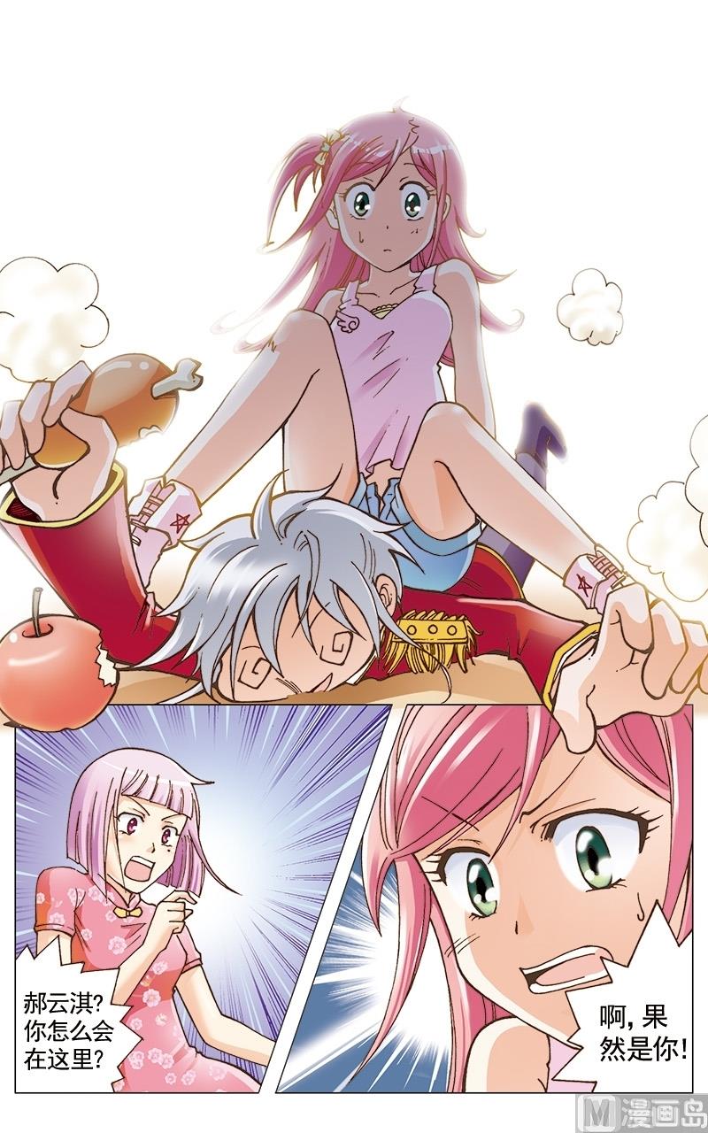 第30话7