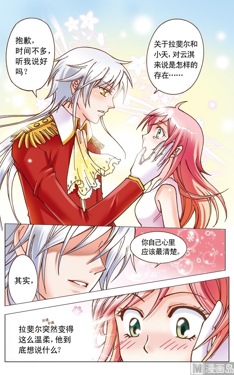 第35话1