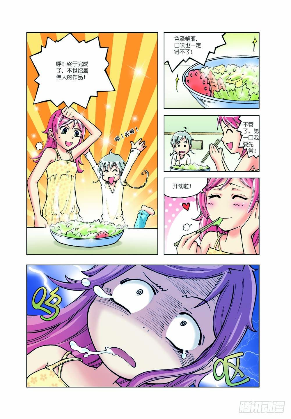 510