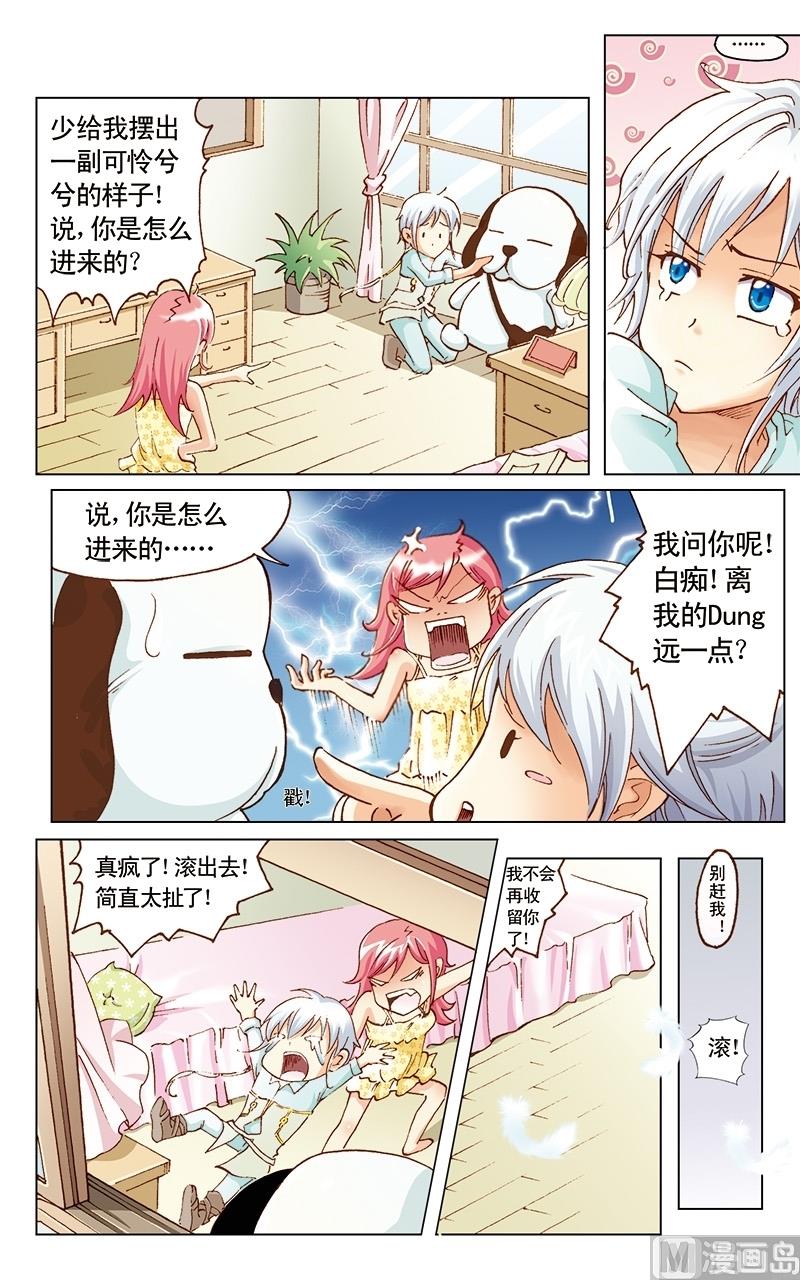 第9话9