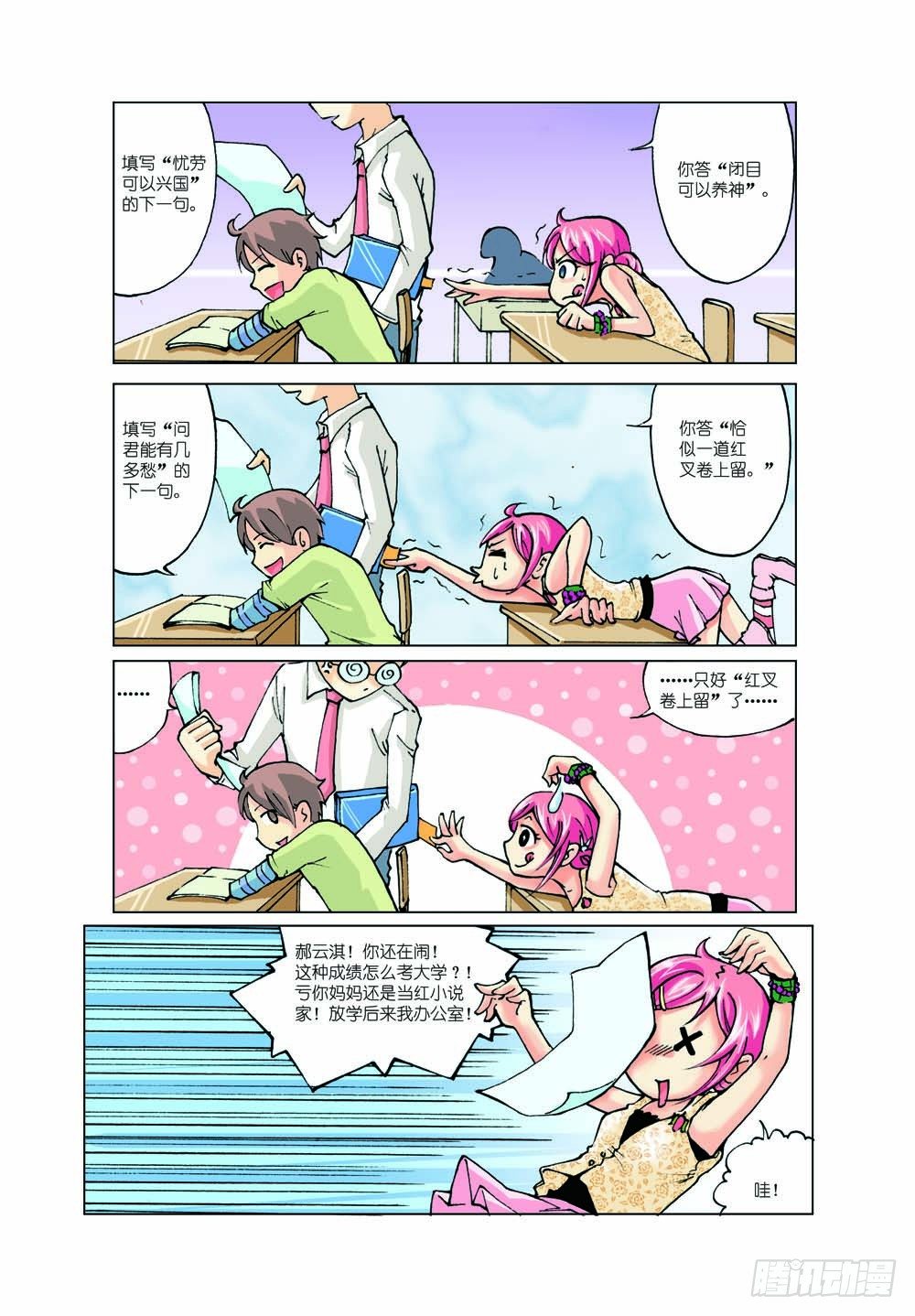 15