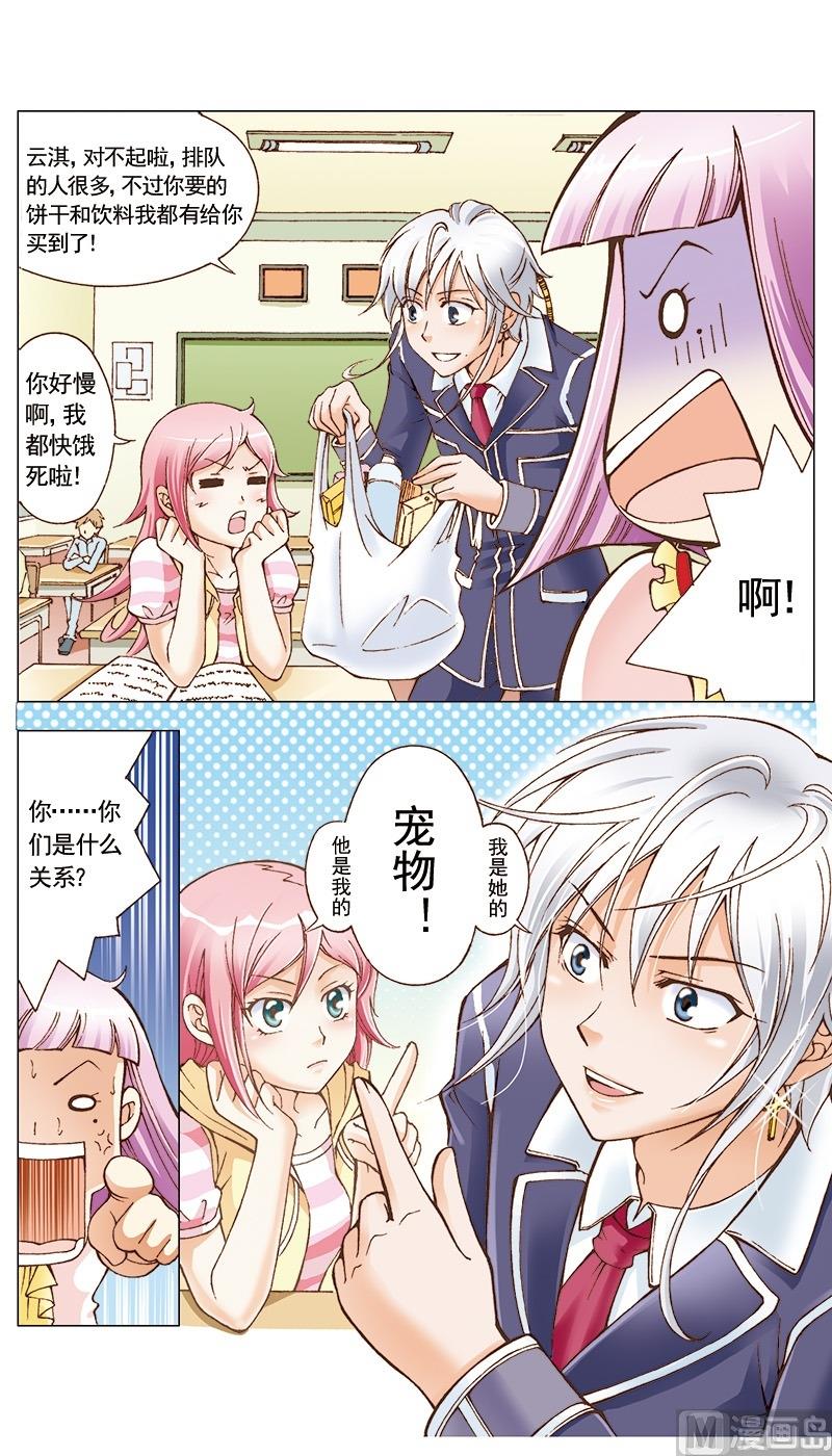 第26话1