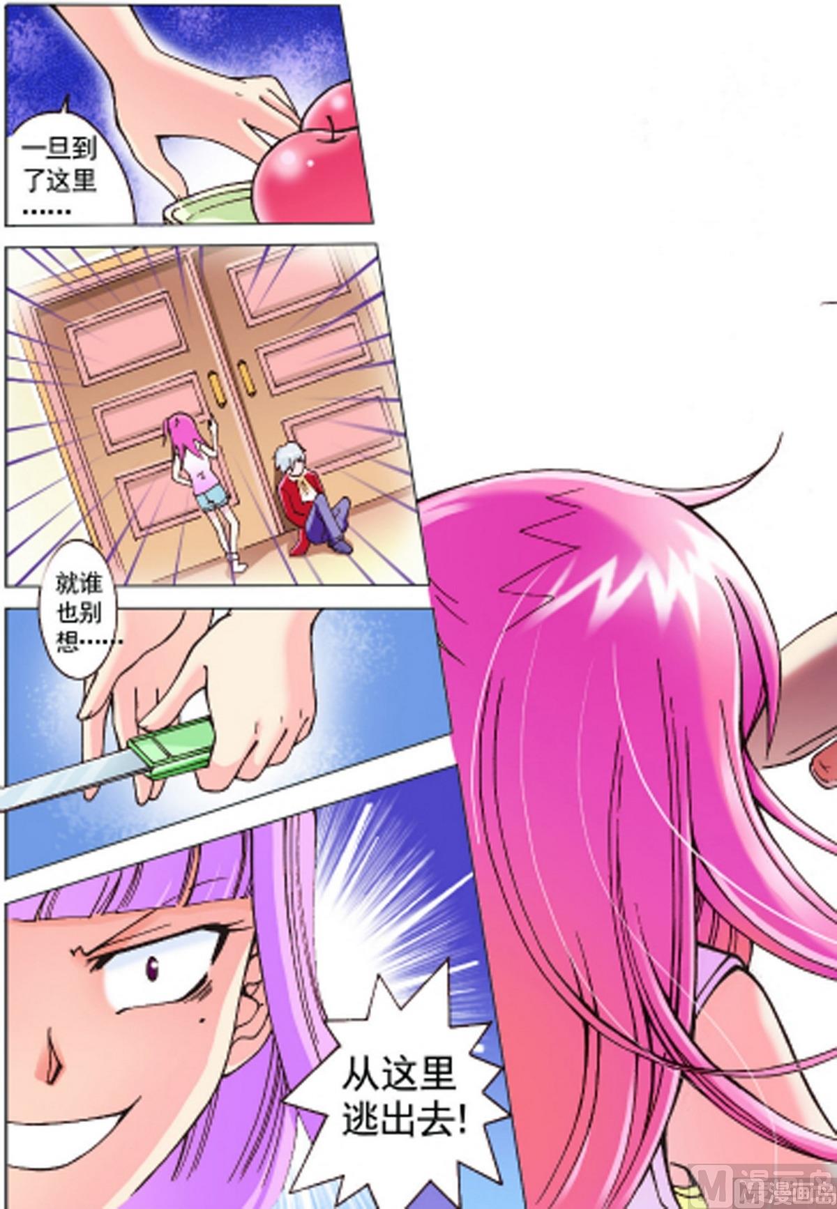 第30话10