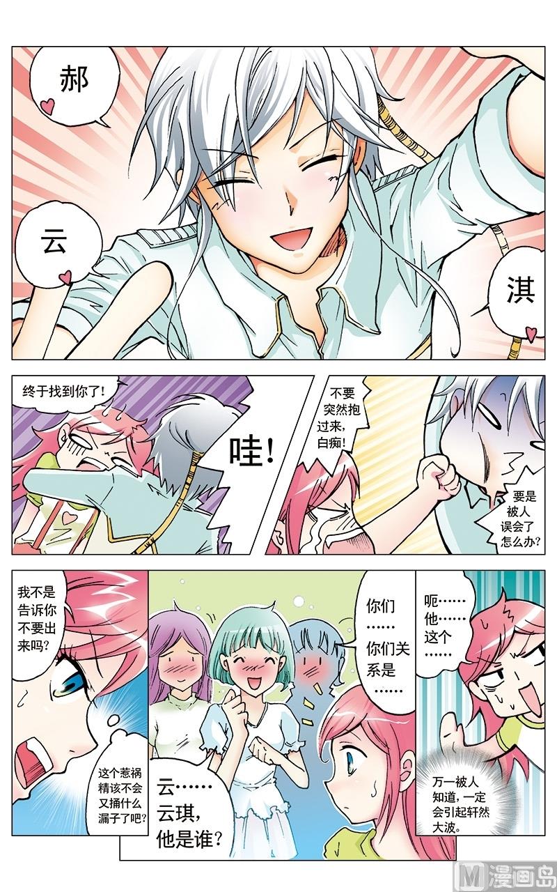 第16话0