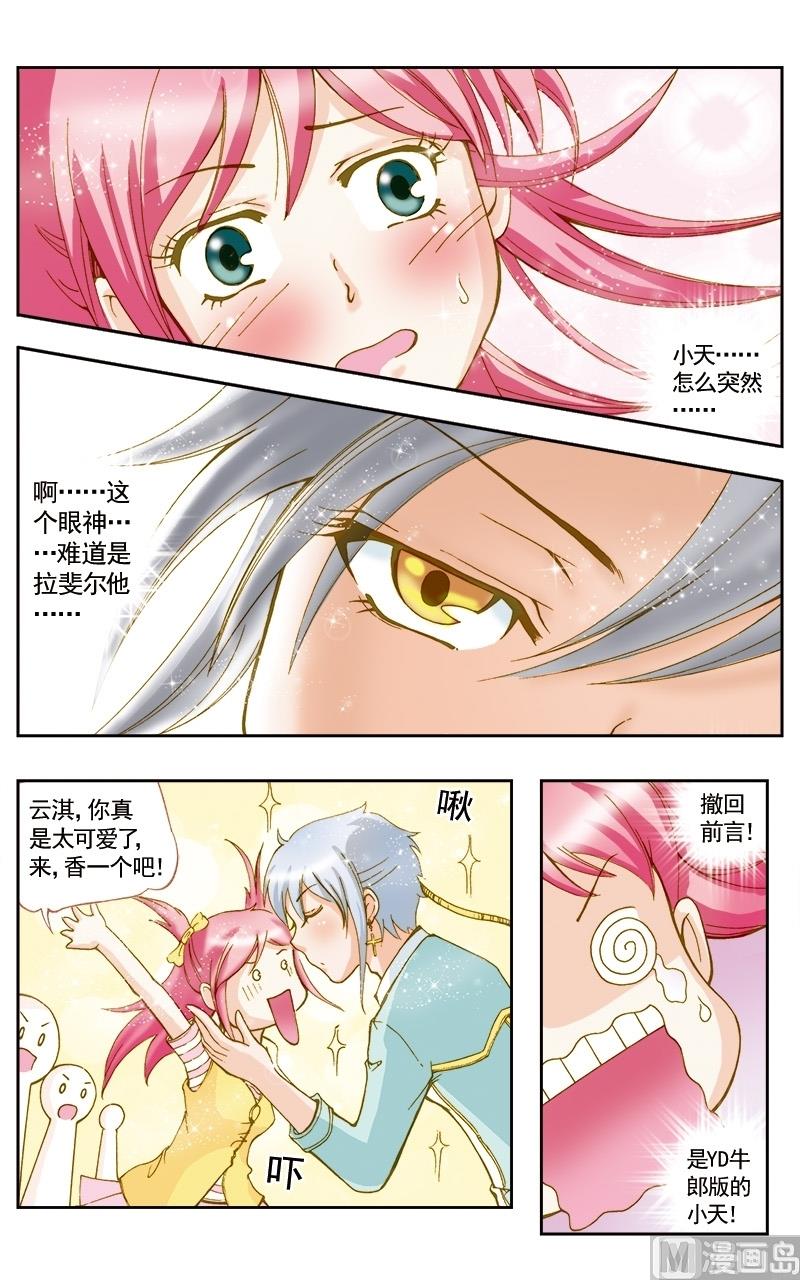 第42话5
