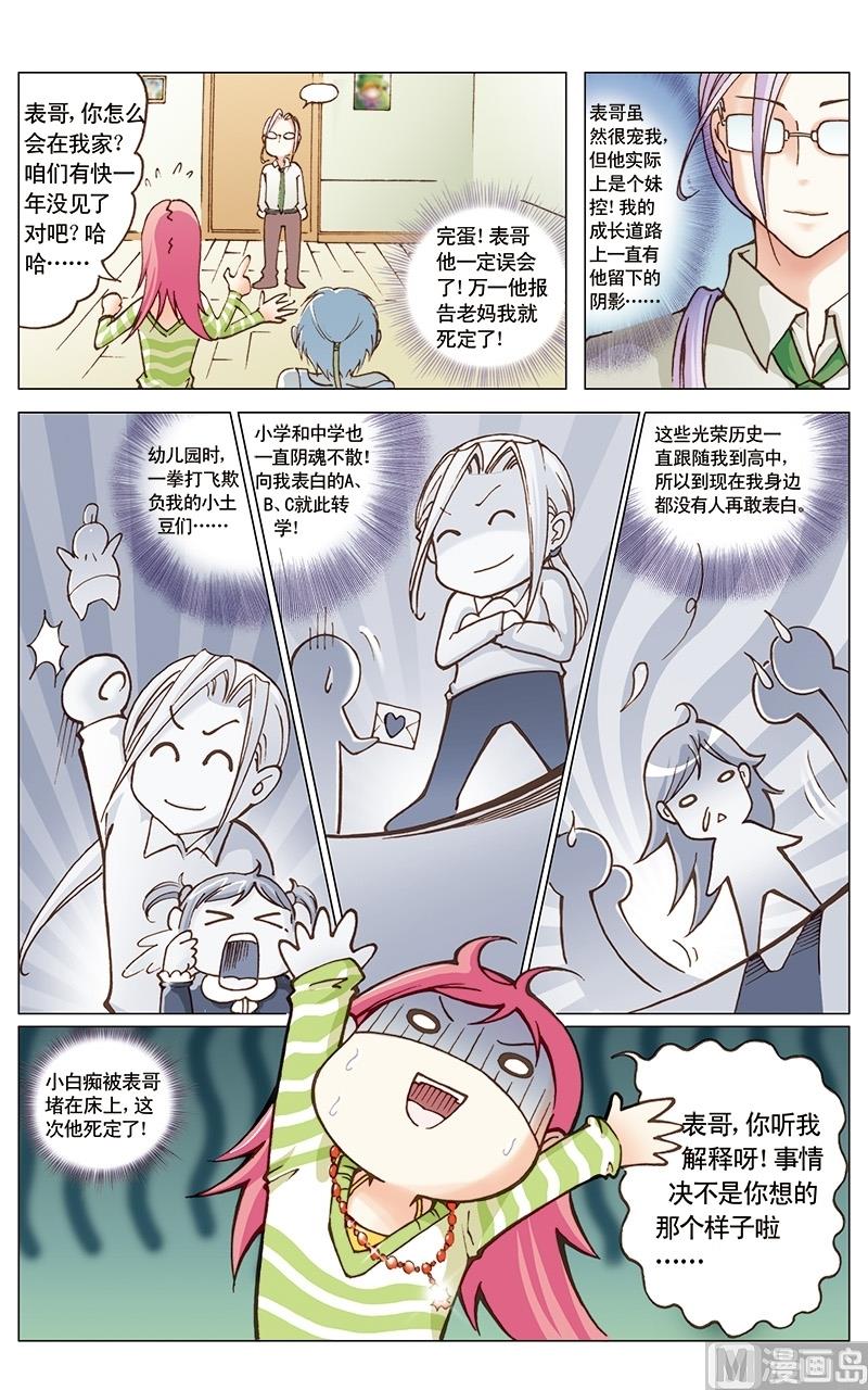 第13话5
