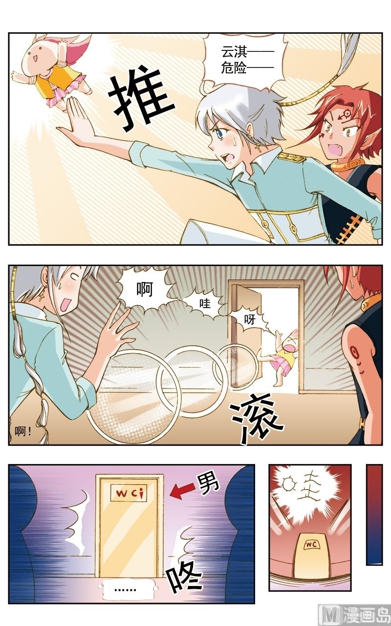 第41话4