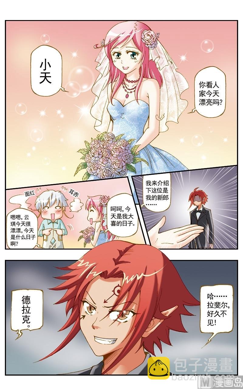第47话1