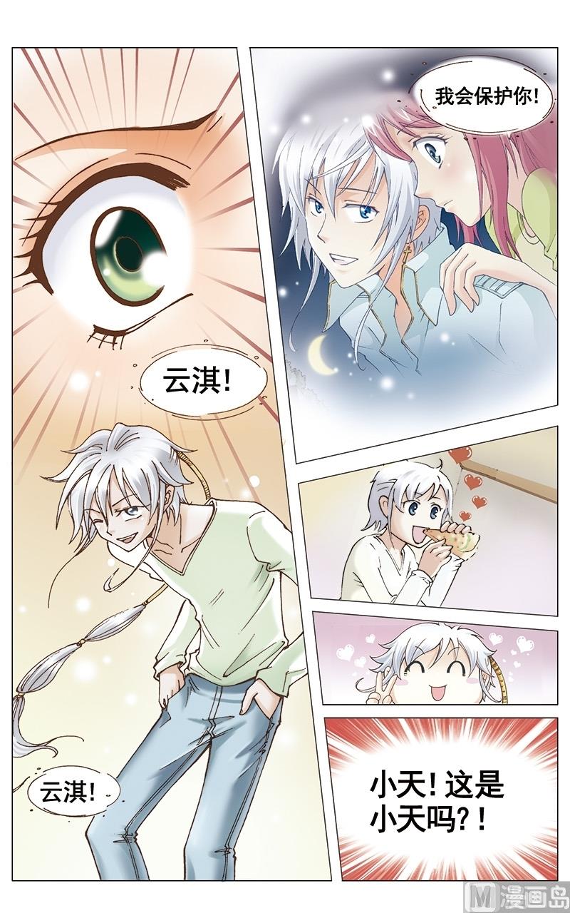 第34话1