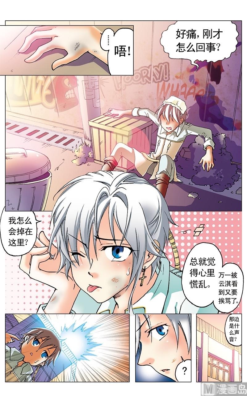 第15话7