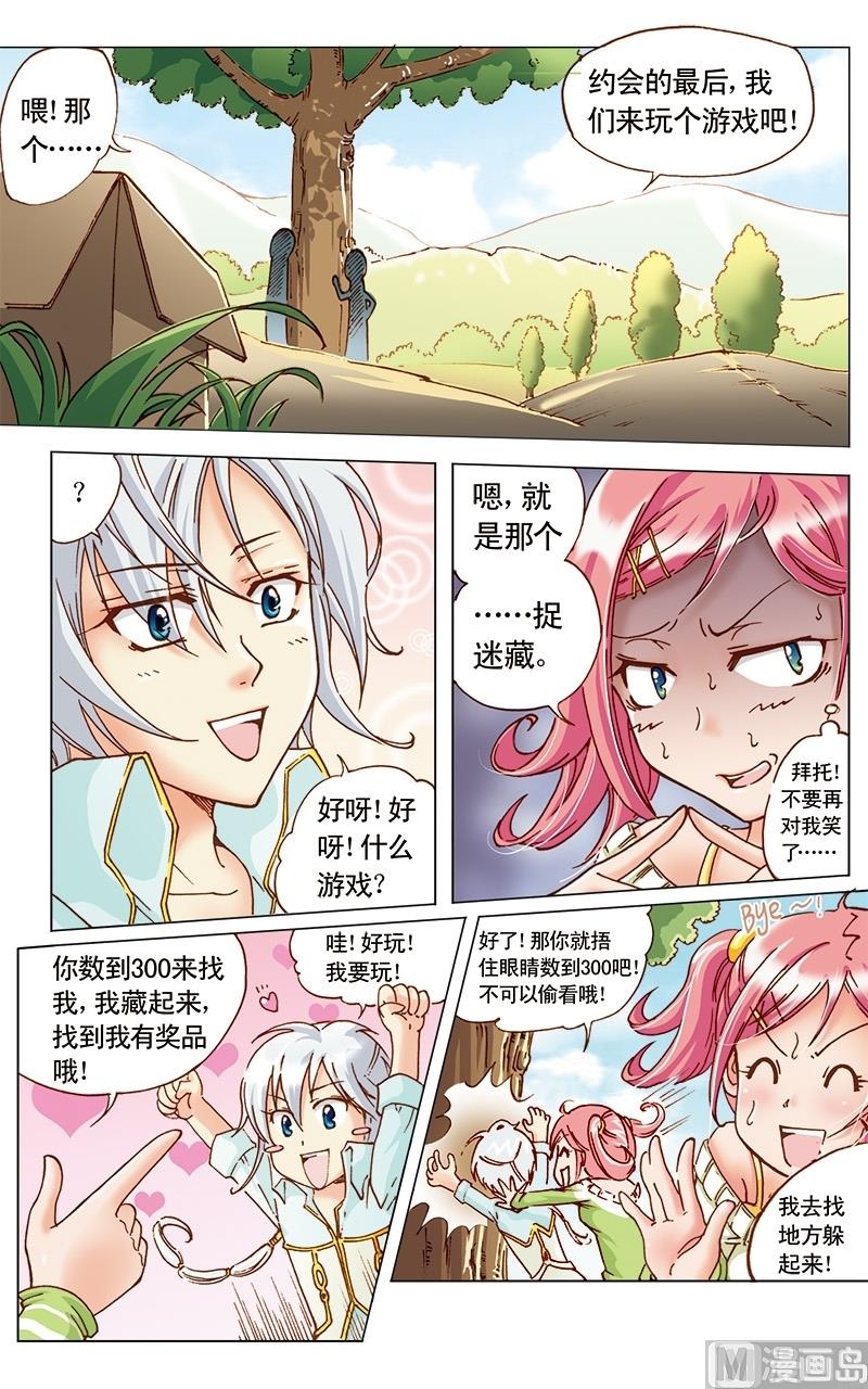 第10话8