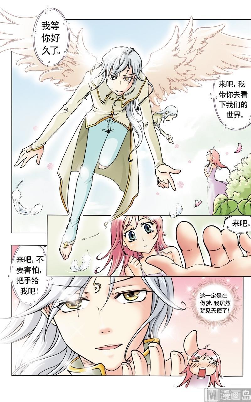 第8话9