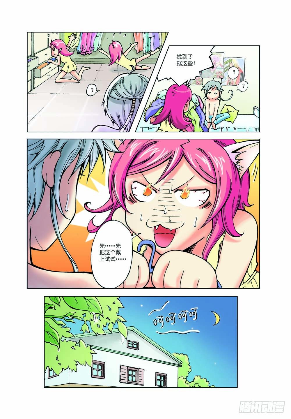 49