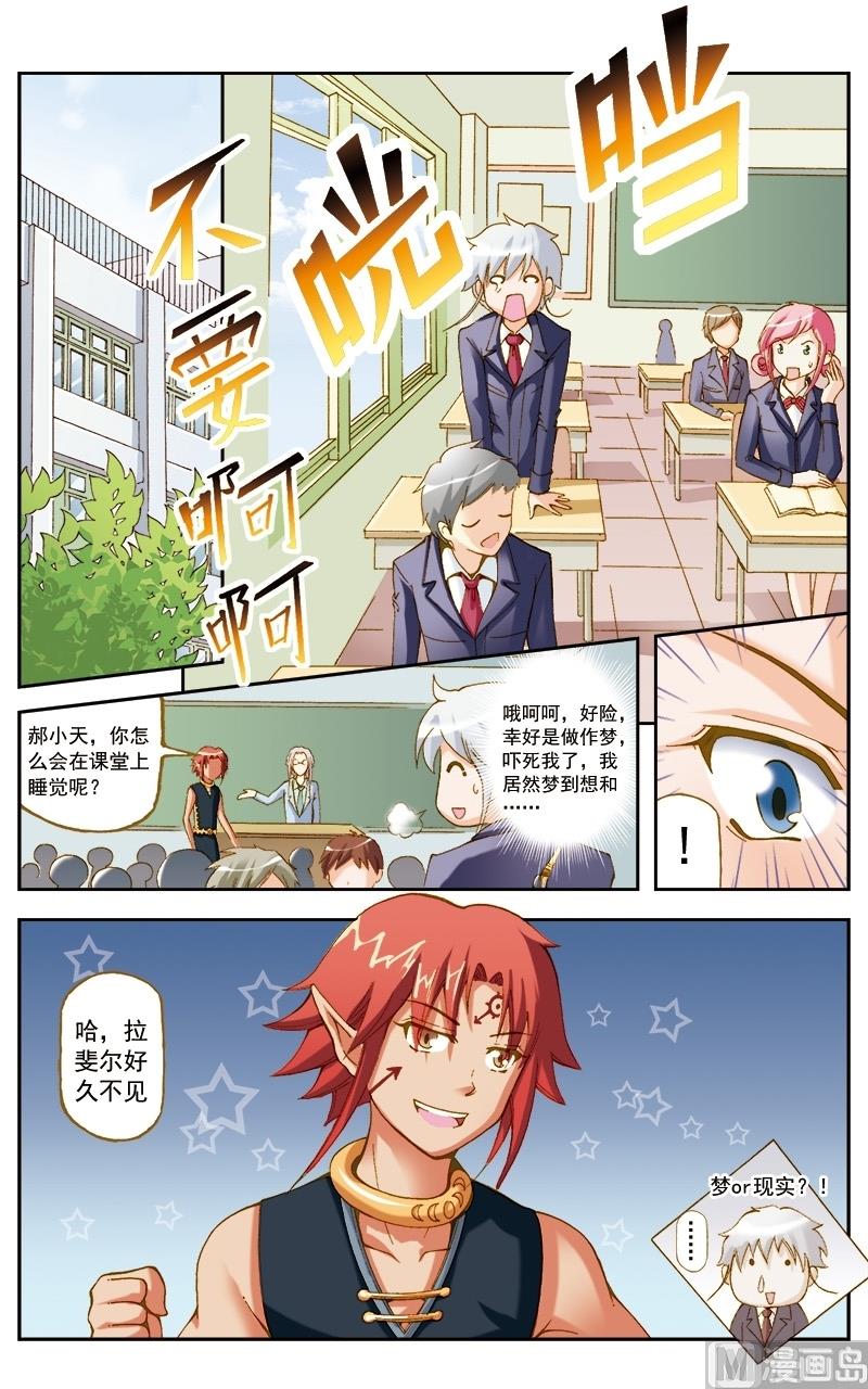 第47话2