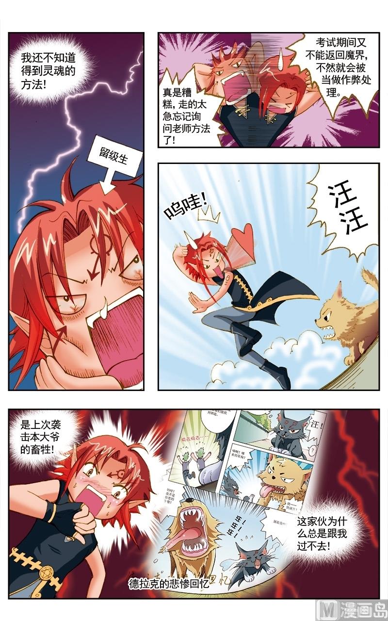 第39话5