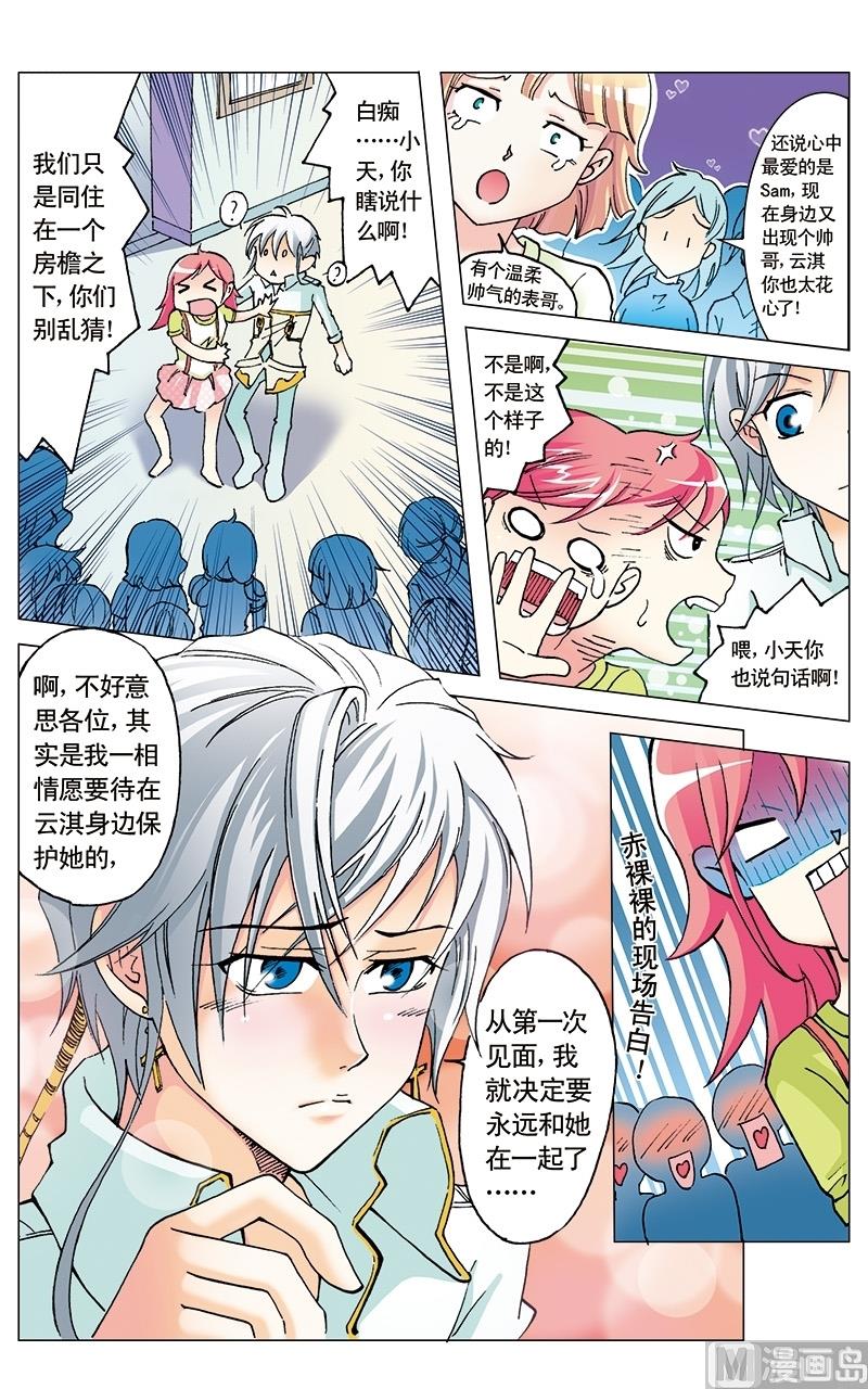 第16话2