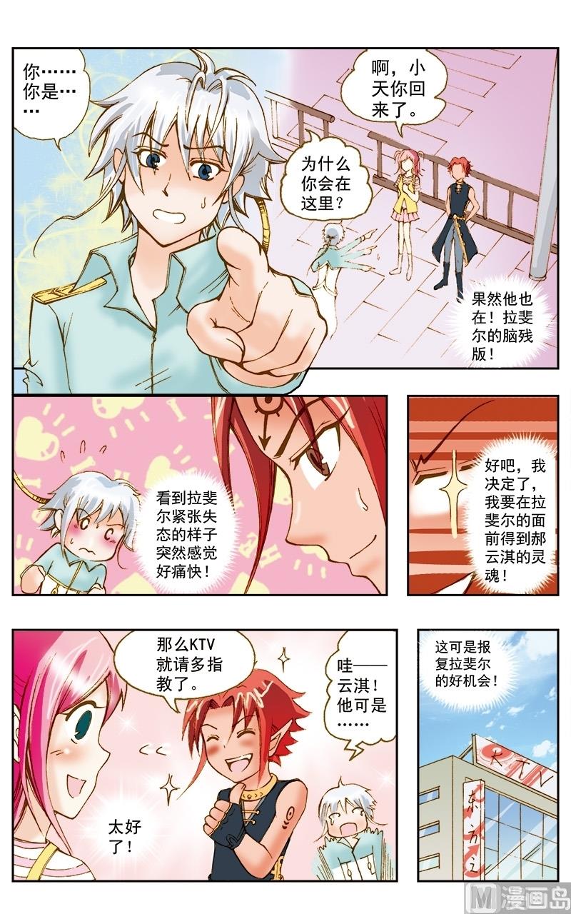 第40话0