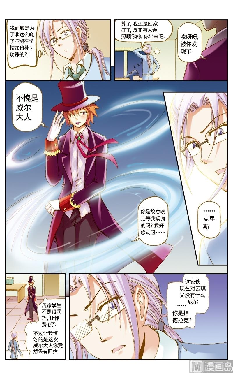 第48话0