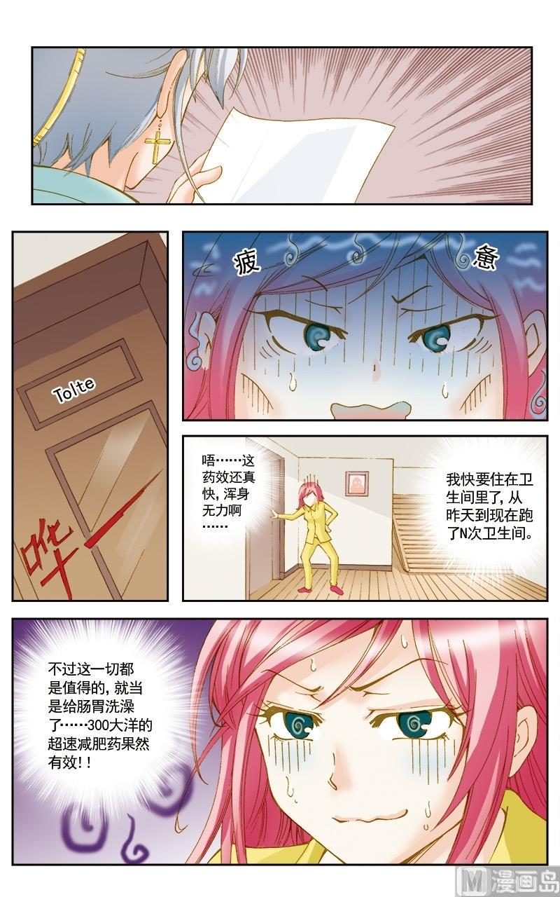 第46话6