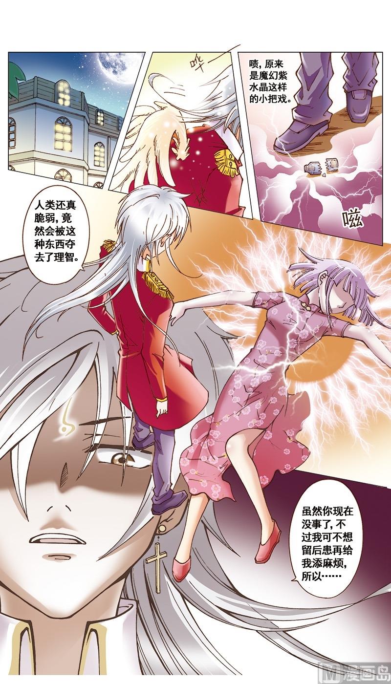 第34话5