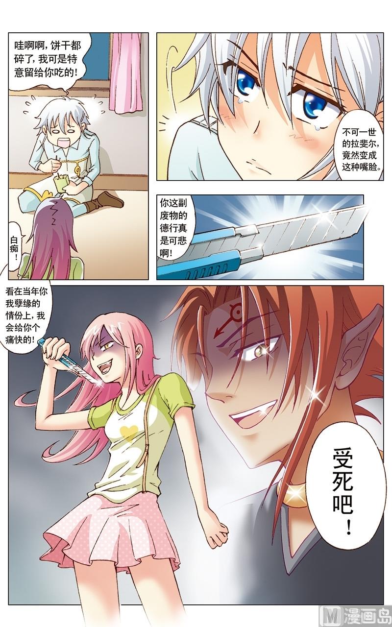第18话0