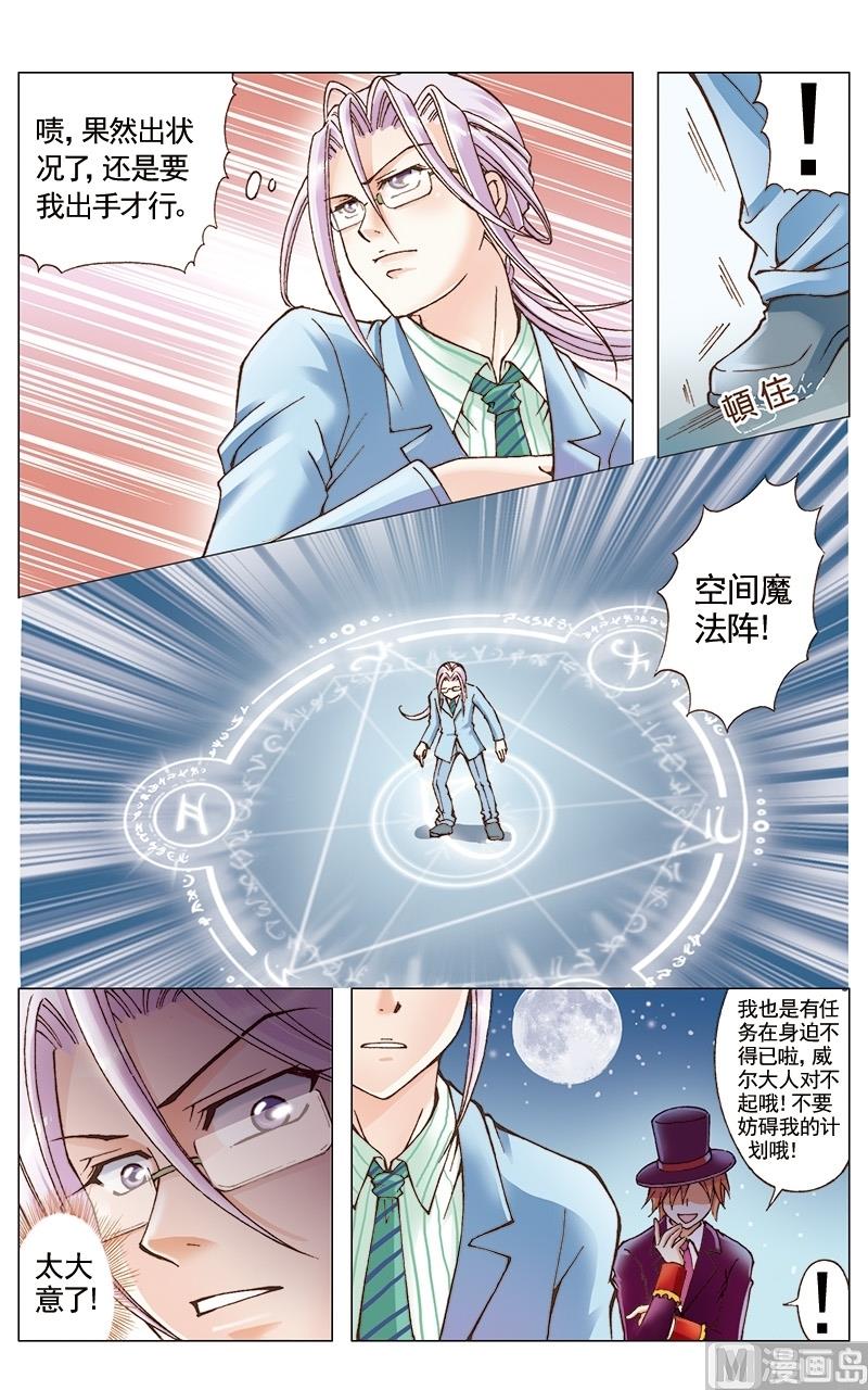第32话0