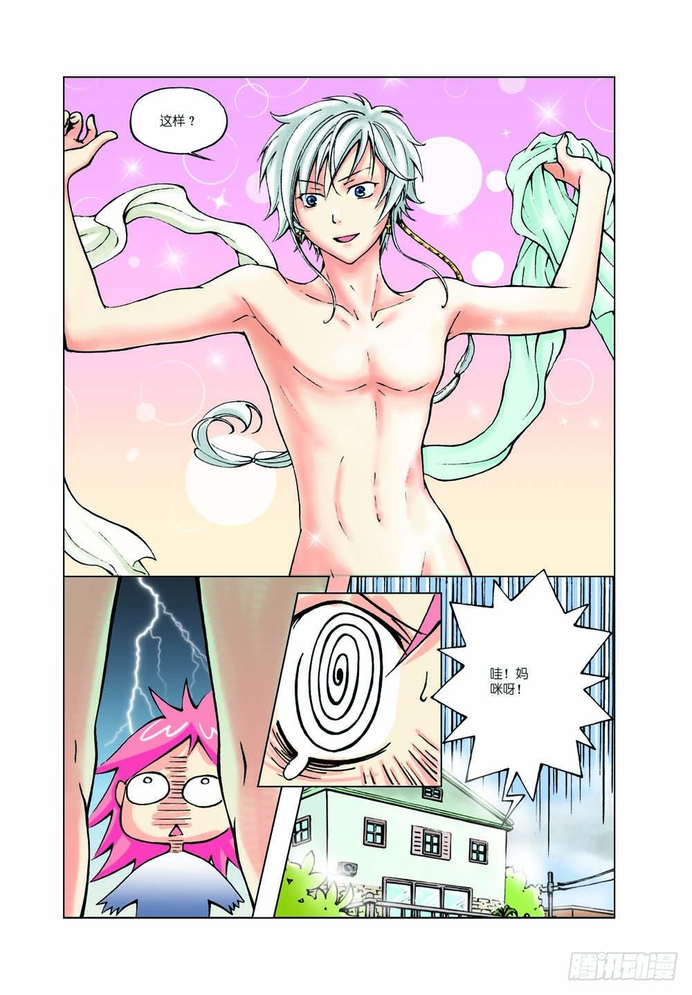 39