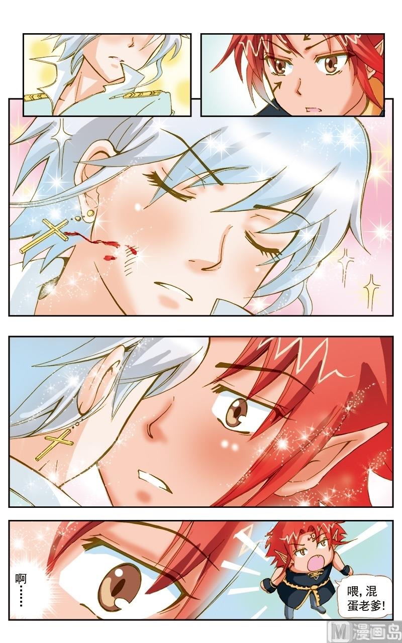 第42话8
