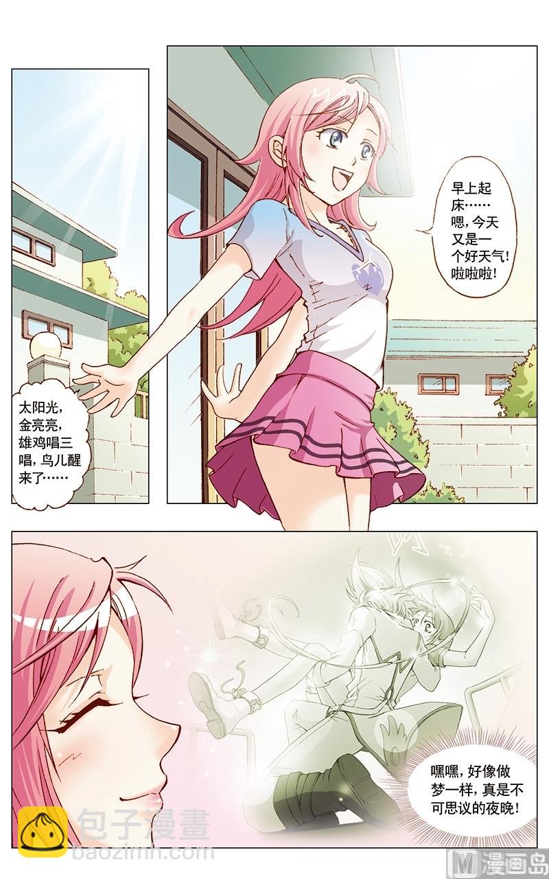 第19话1