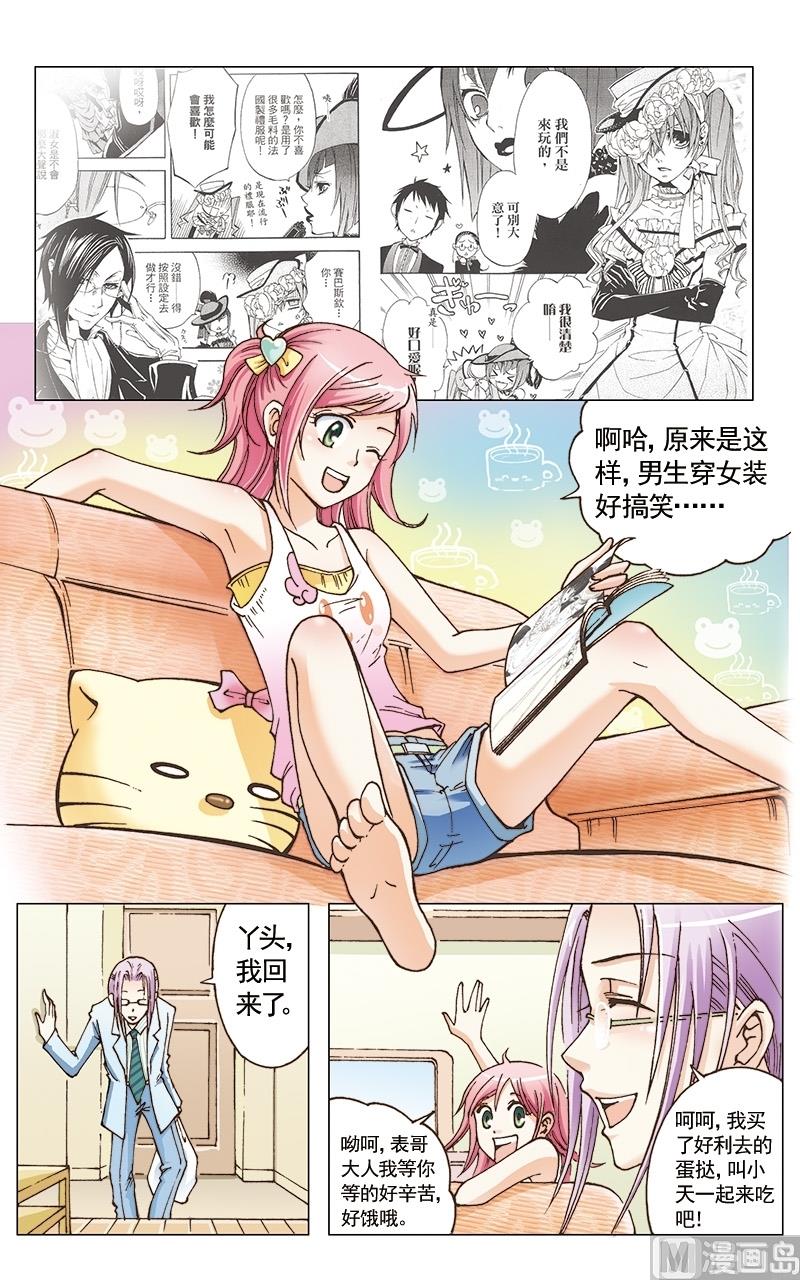 第29话1