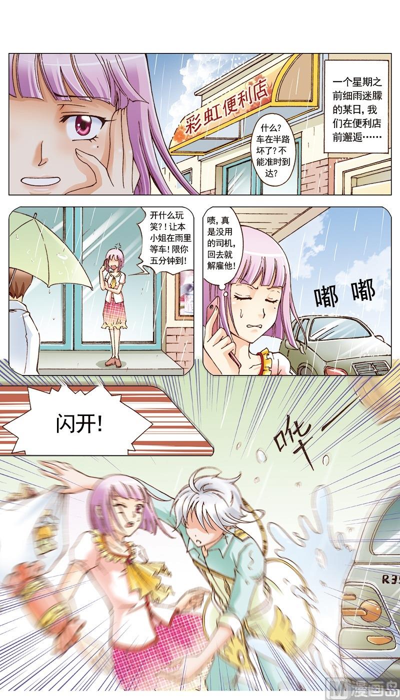 第25话10
