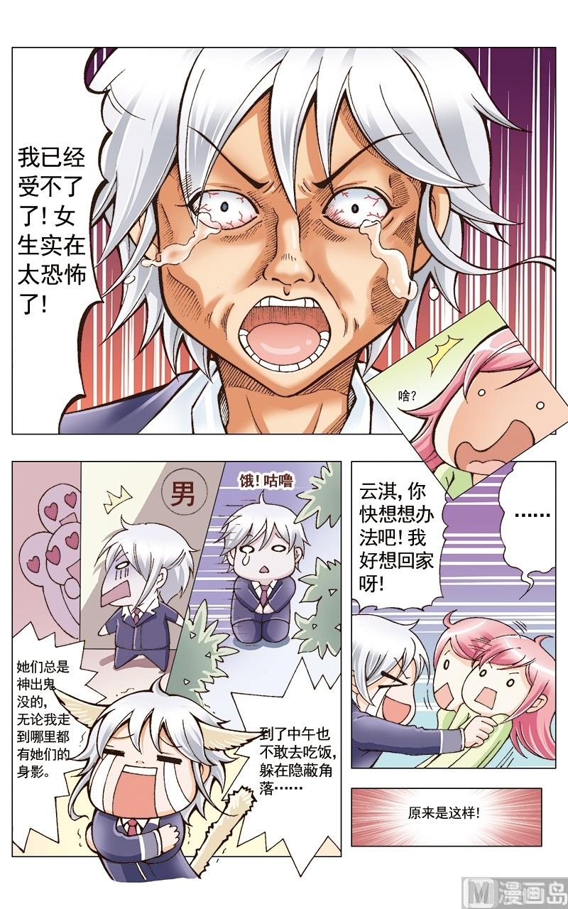 第28话0