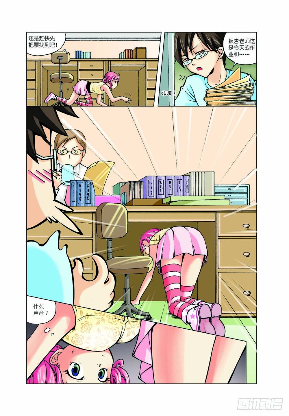 112
