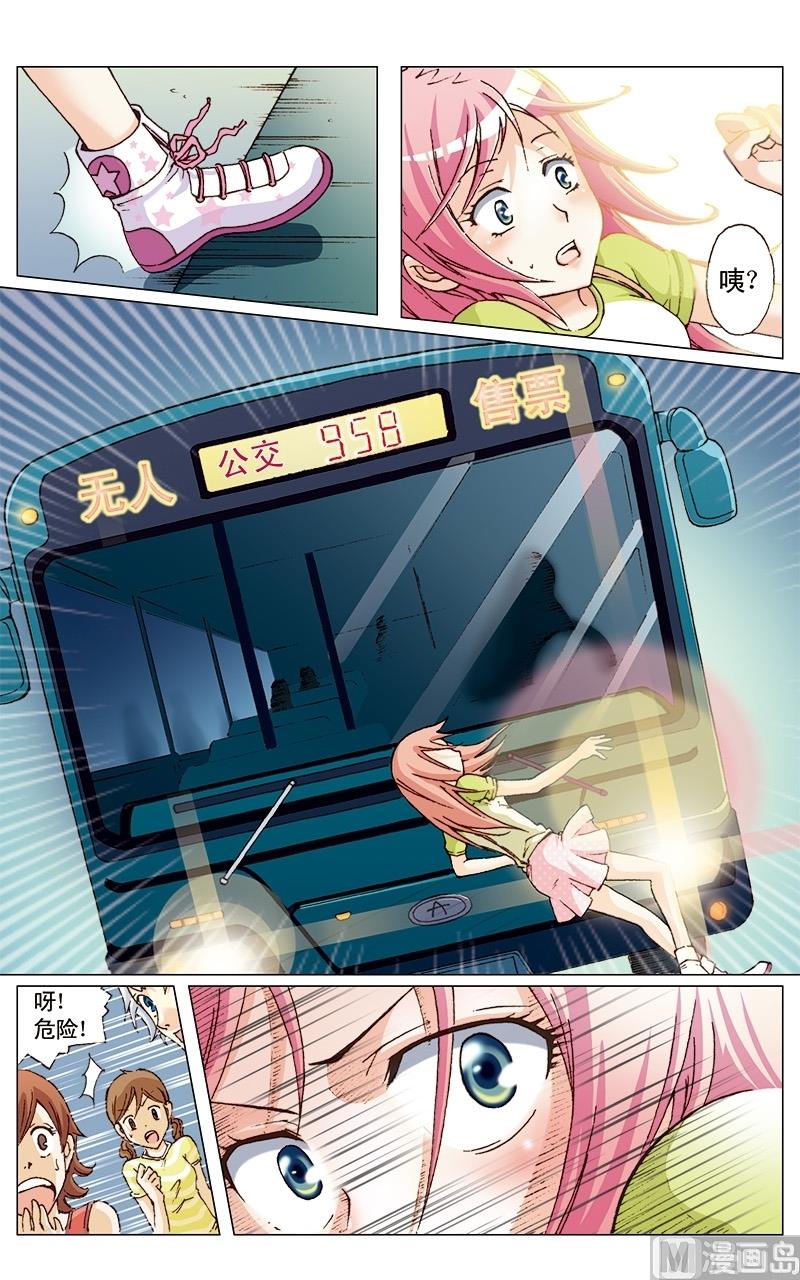 第18话7