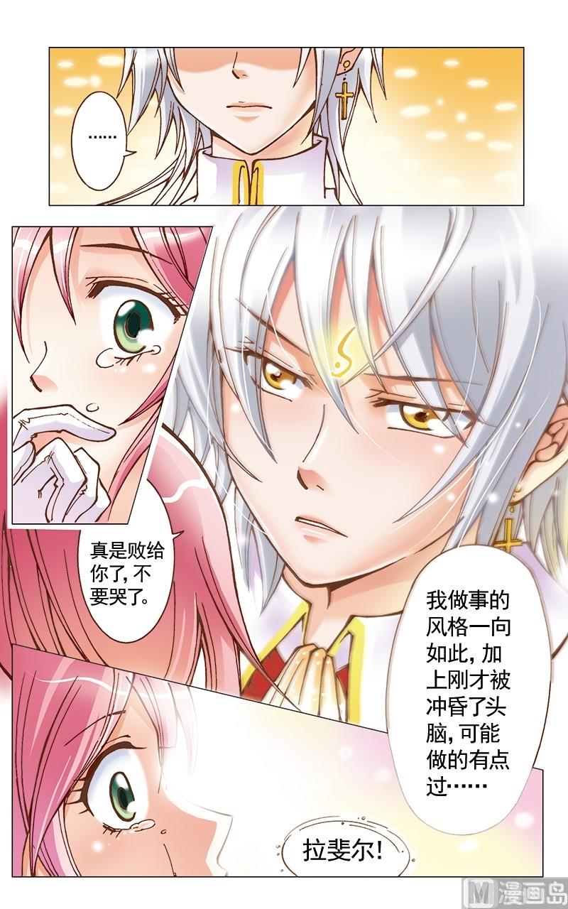 第34话10