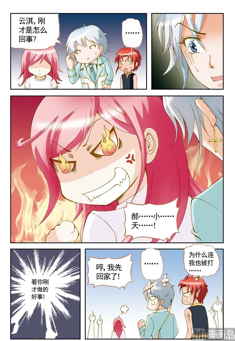 第50话1