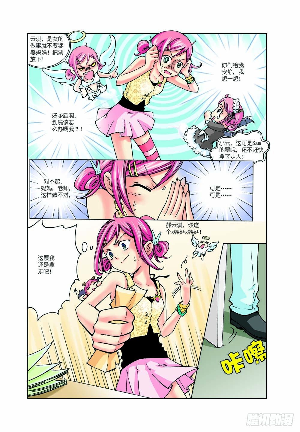 110