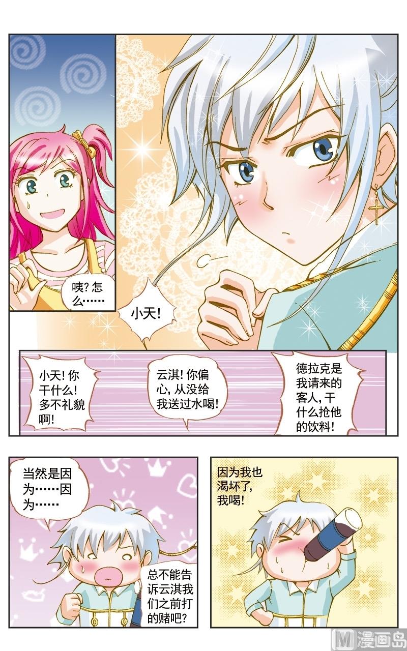 第42话1