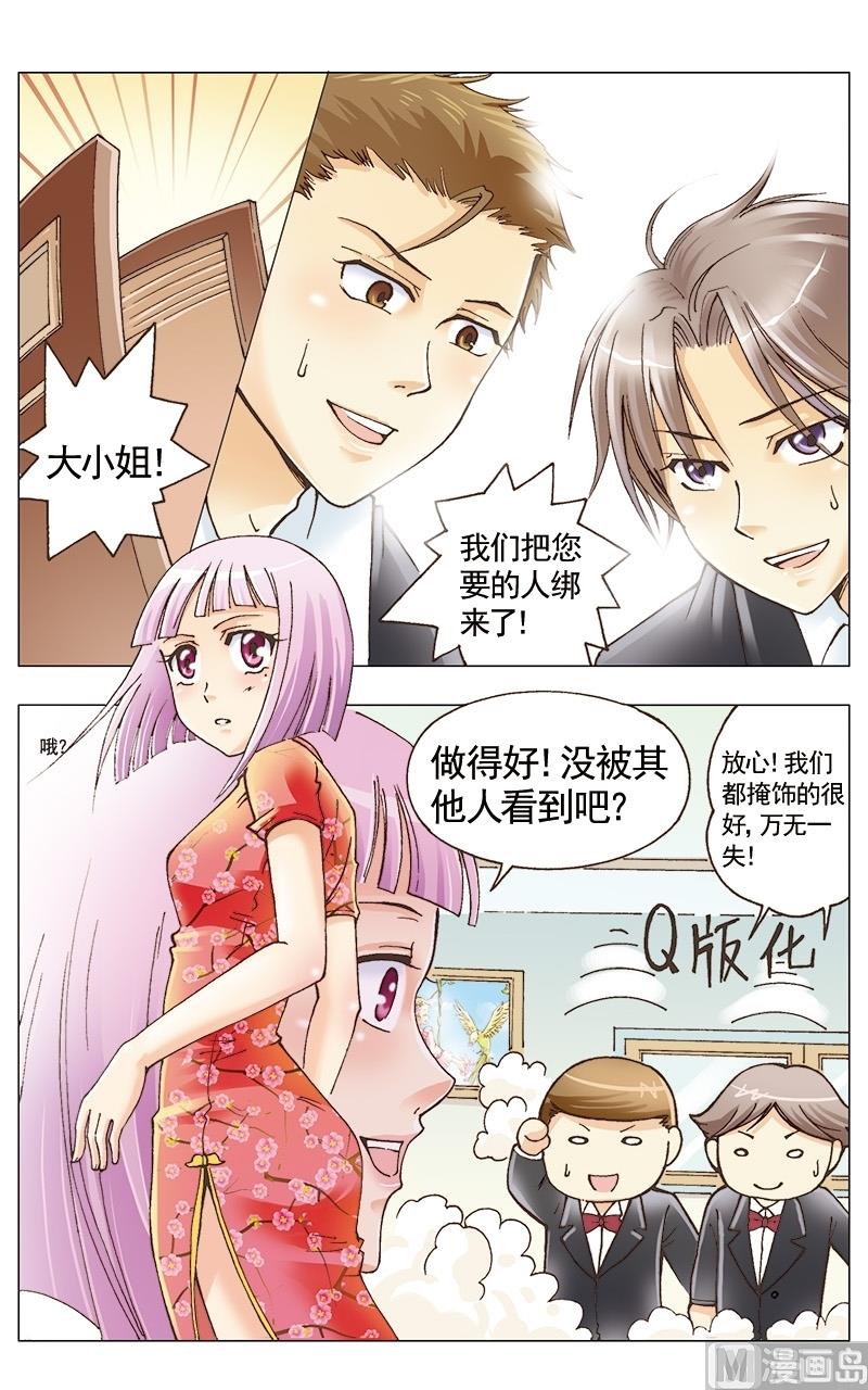 第28话7