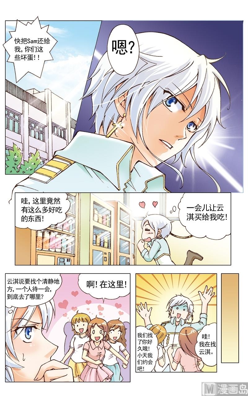 第23话4