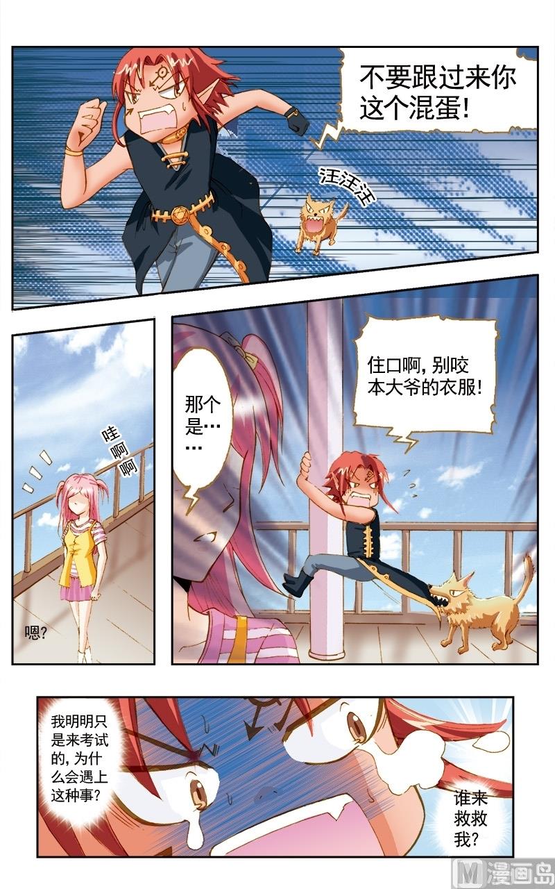 第39话6