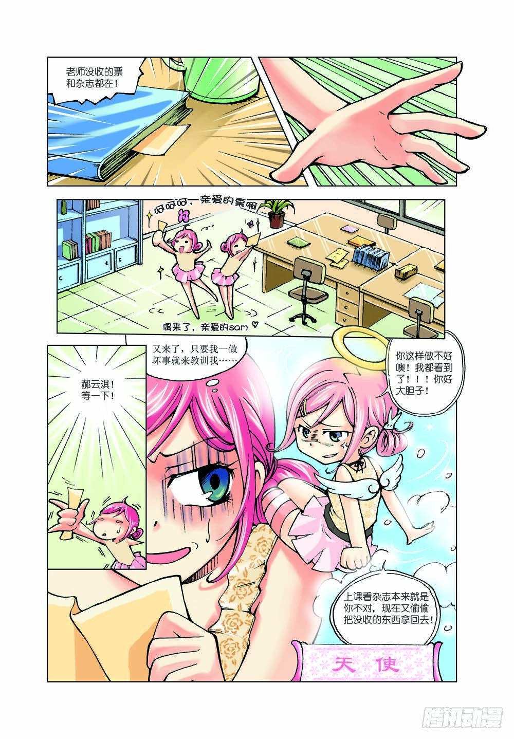 18