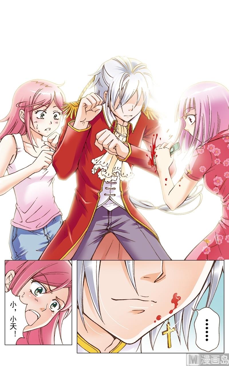 第31话6