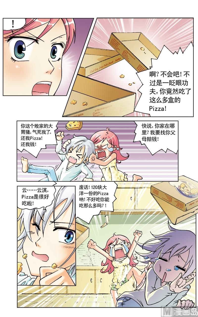 第7话5