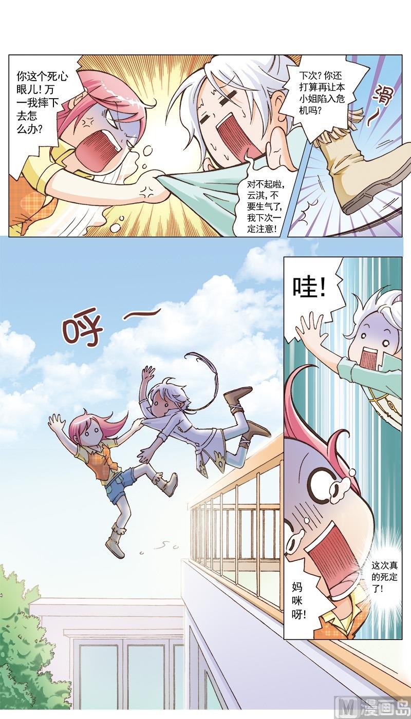 第24话1